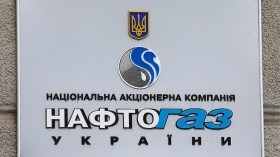  quot;Нафтогаз Украины