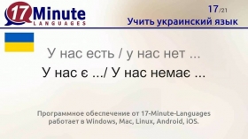 На Украине приняли закон