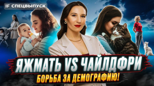 Налог на бездетность: за